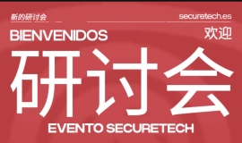 华人商家必看！Veri*factu新税法应对秘籍，速来揭秘！
