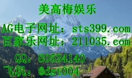 冠军娱乐公司线上负责人联系方式【QQ：80534140】