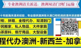 精打细算!你何不试试国内买家具海运奥克兰or在新西兰当地买家具